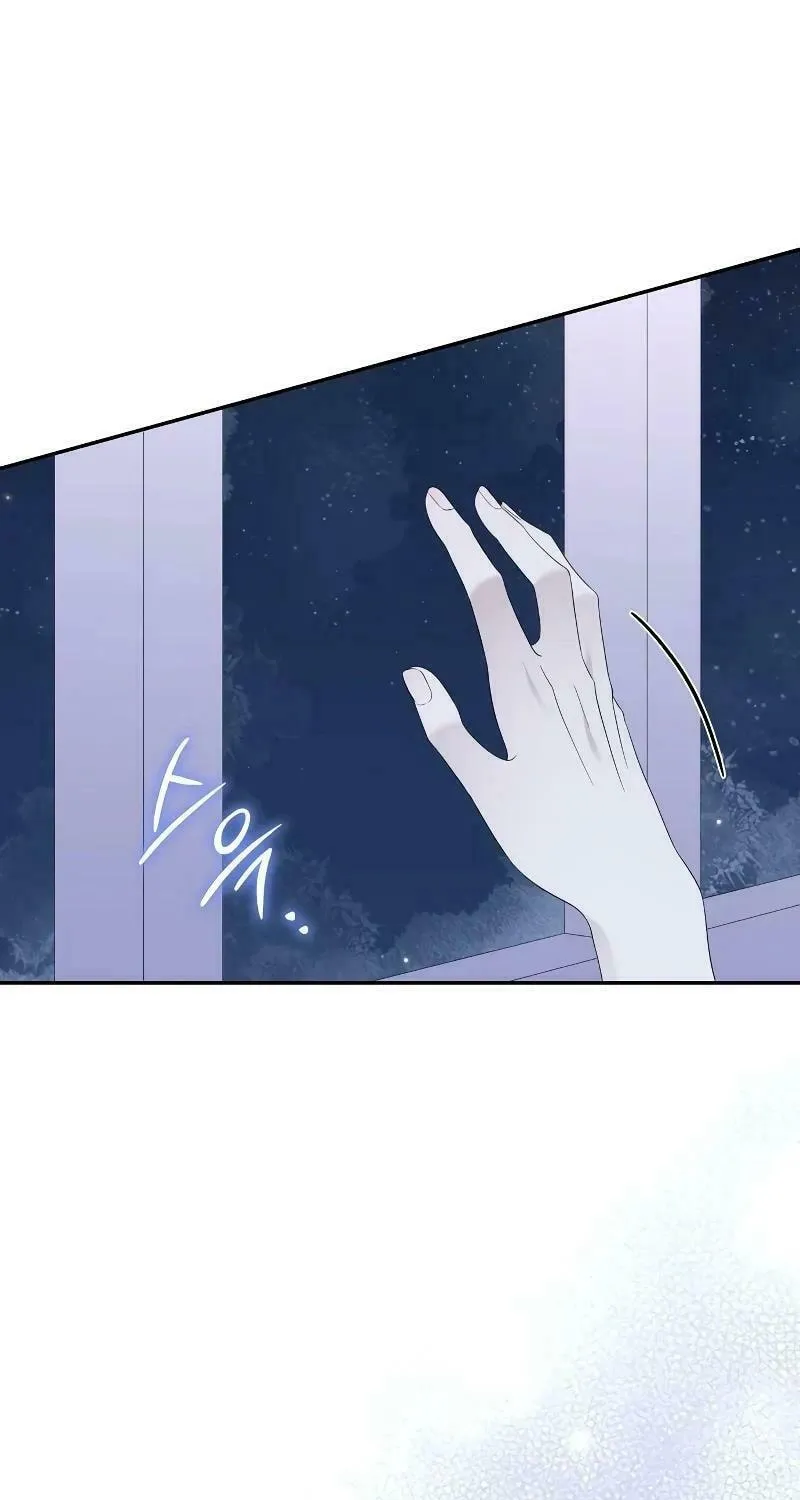 Indulgence (Saha) Chapter 13 page 11 - 