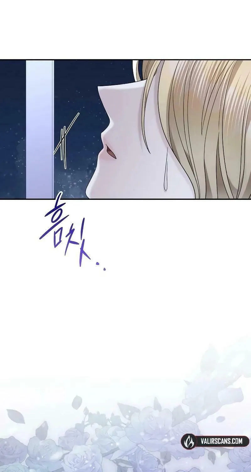 Indulgence (Saha) Chapter 13 page 29 - 