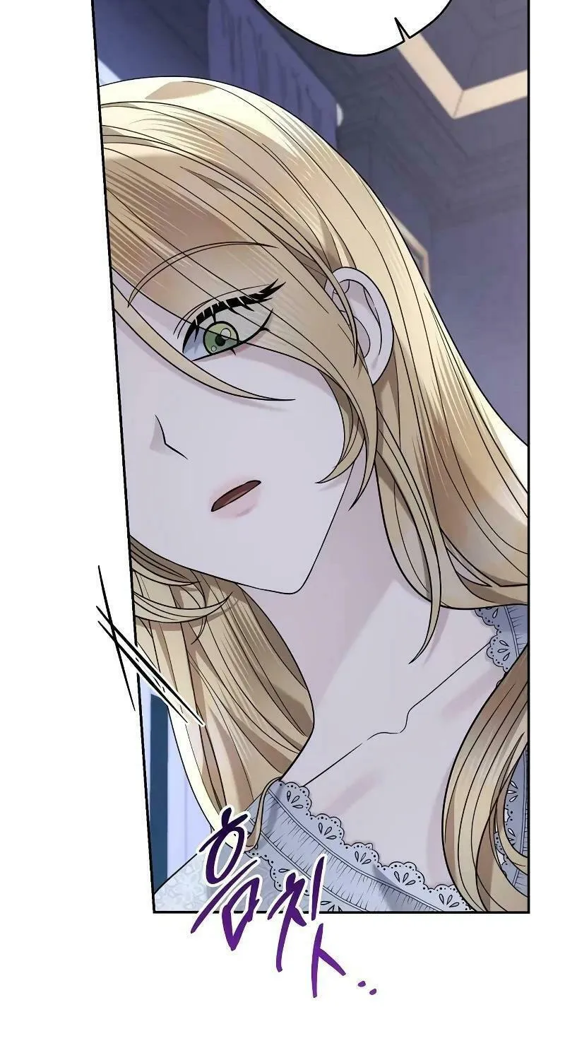 Indulgence (Saha) Chapter 13 page 51 - 
