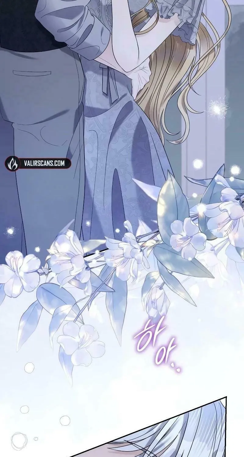 Indulgence (Saha) Chapter 13 page 58 - 