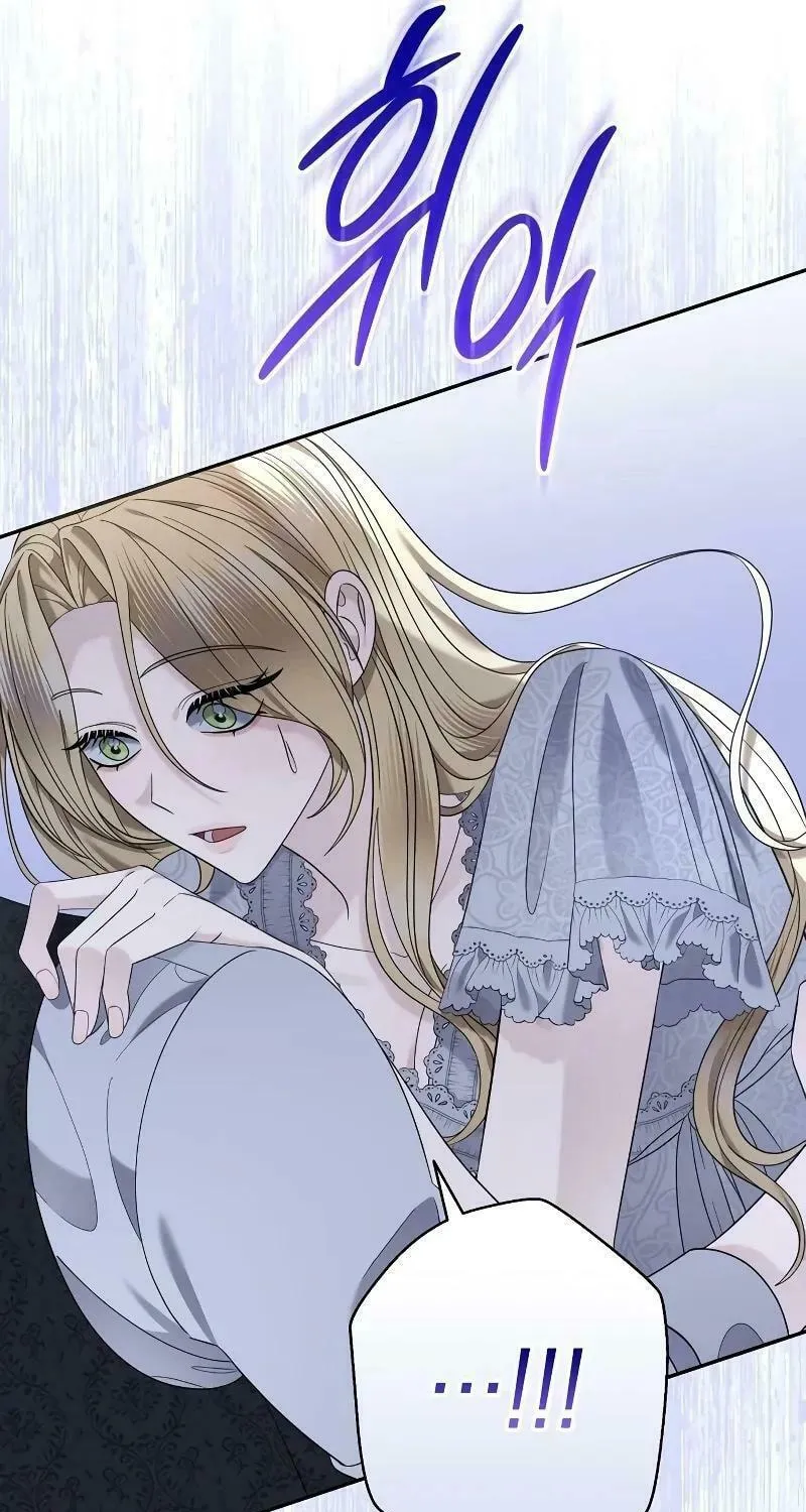 Indulgence (Saha) Chapter 13 page 60 - 