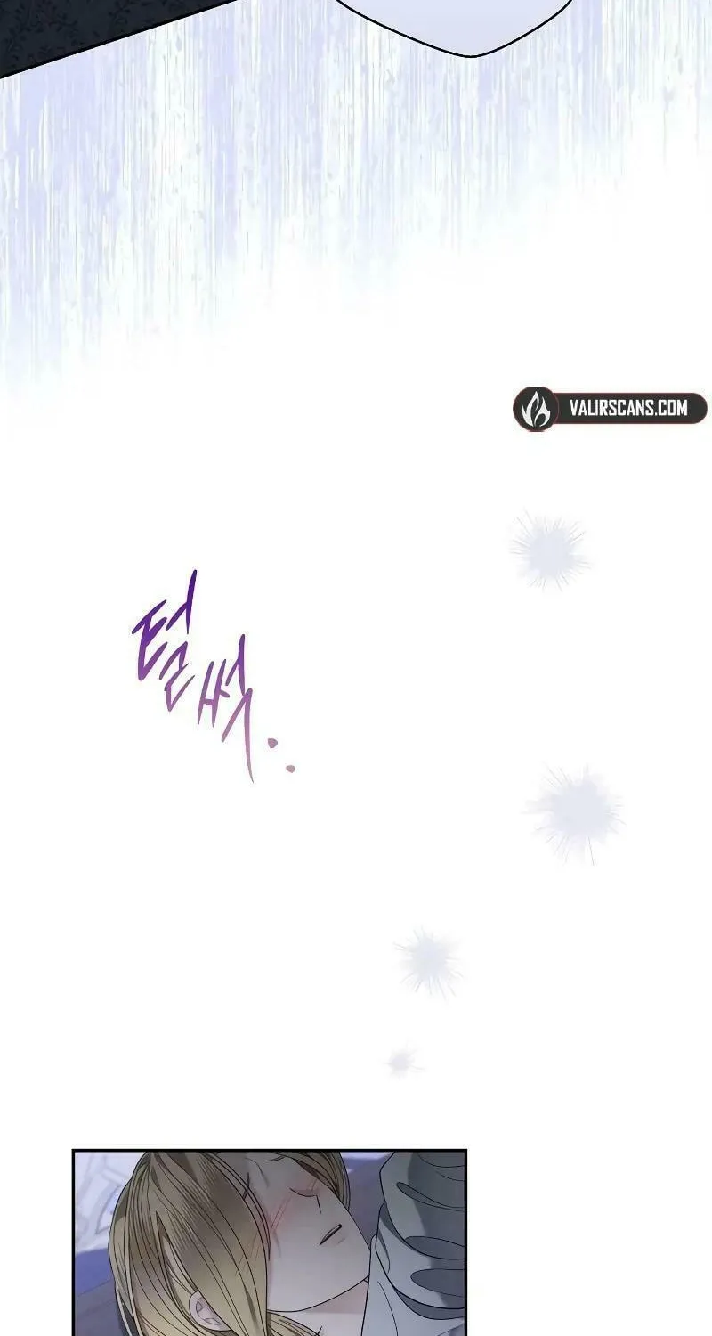 Indulgence (Saha) Chapter 13 page 61 - 
