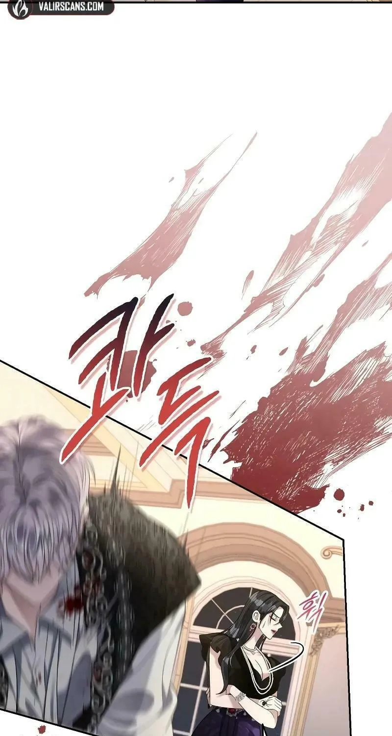 Indulgence (Saha) Chapter 13 page 94 - 