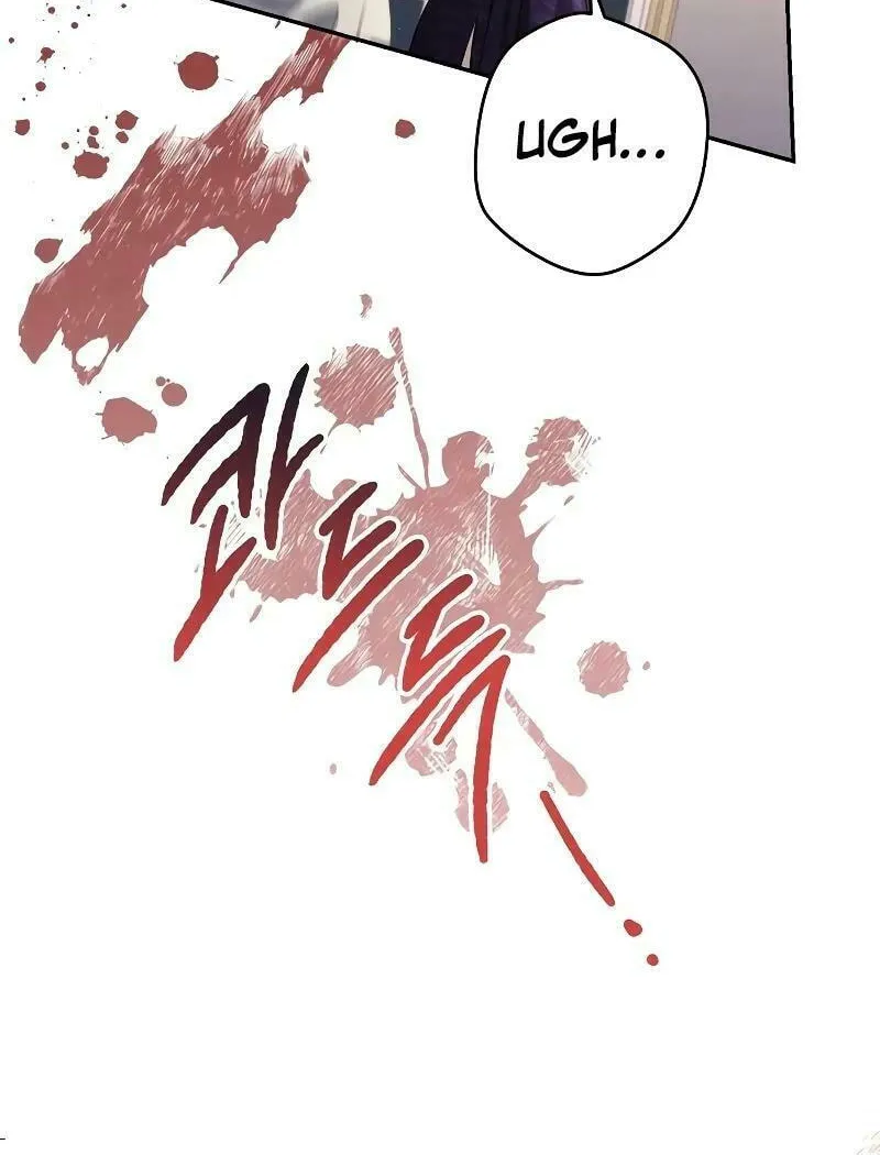 Indulgence (Saha) Chapter 13 page 95 - 