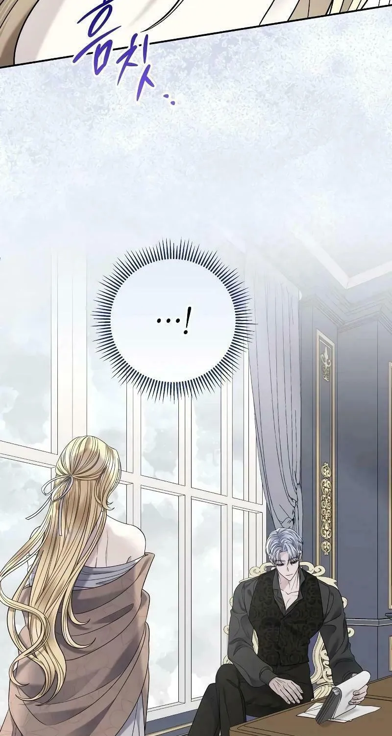 Indulgence (Saha) Chapter 14 page 21 - 