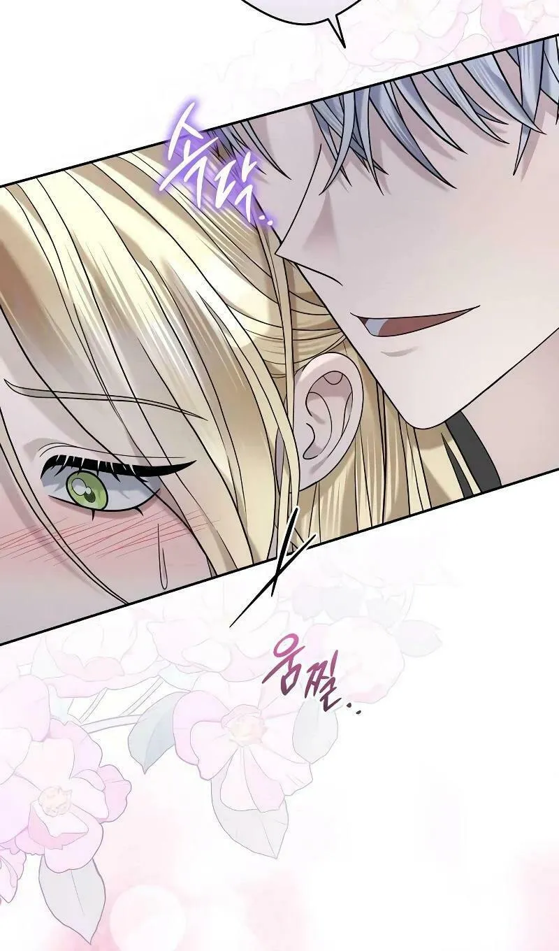 Indulgence (Saha) Chapter 14 page 41 - 