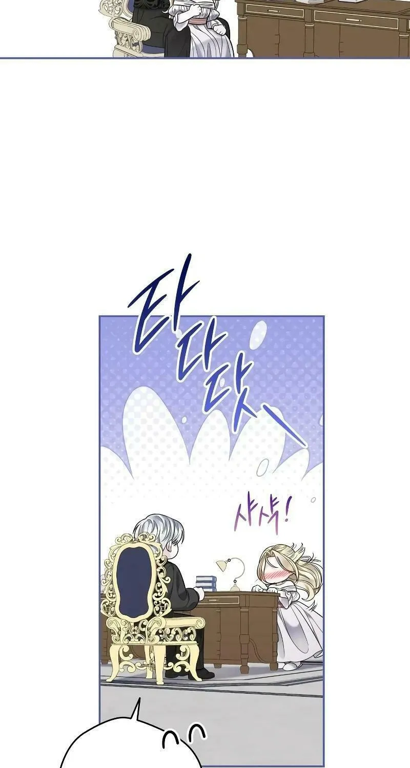 Indulgence (Saha) Chapter 14 page 45 - 