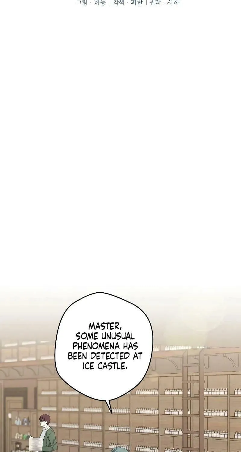 Indulgence (Saha) Chapter 14 page 62 - 
