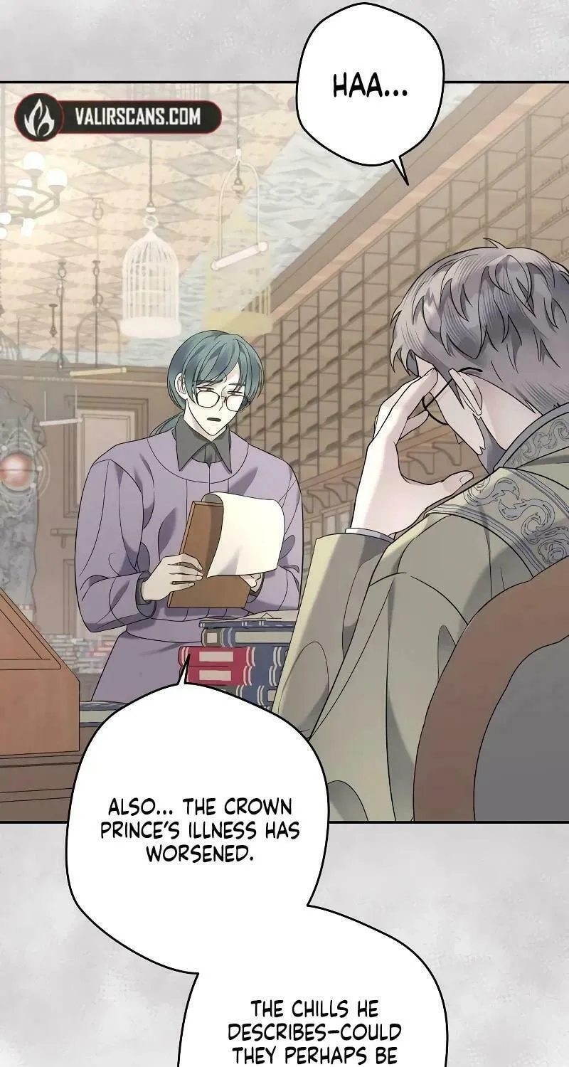 Indulgence (Saha) Chapter 14 page 66 - 