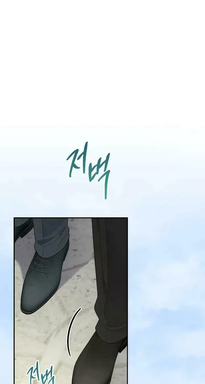Indulgence (Saha) Chapter 14 page 68 - 