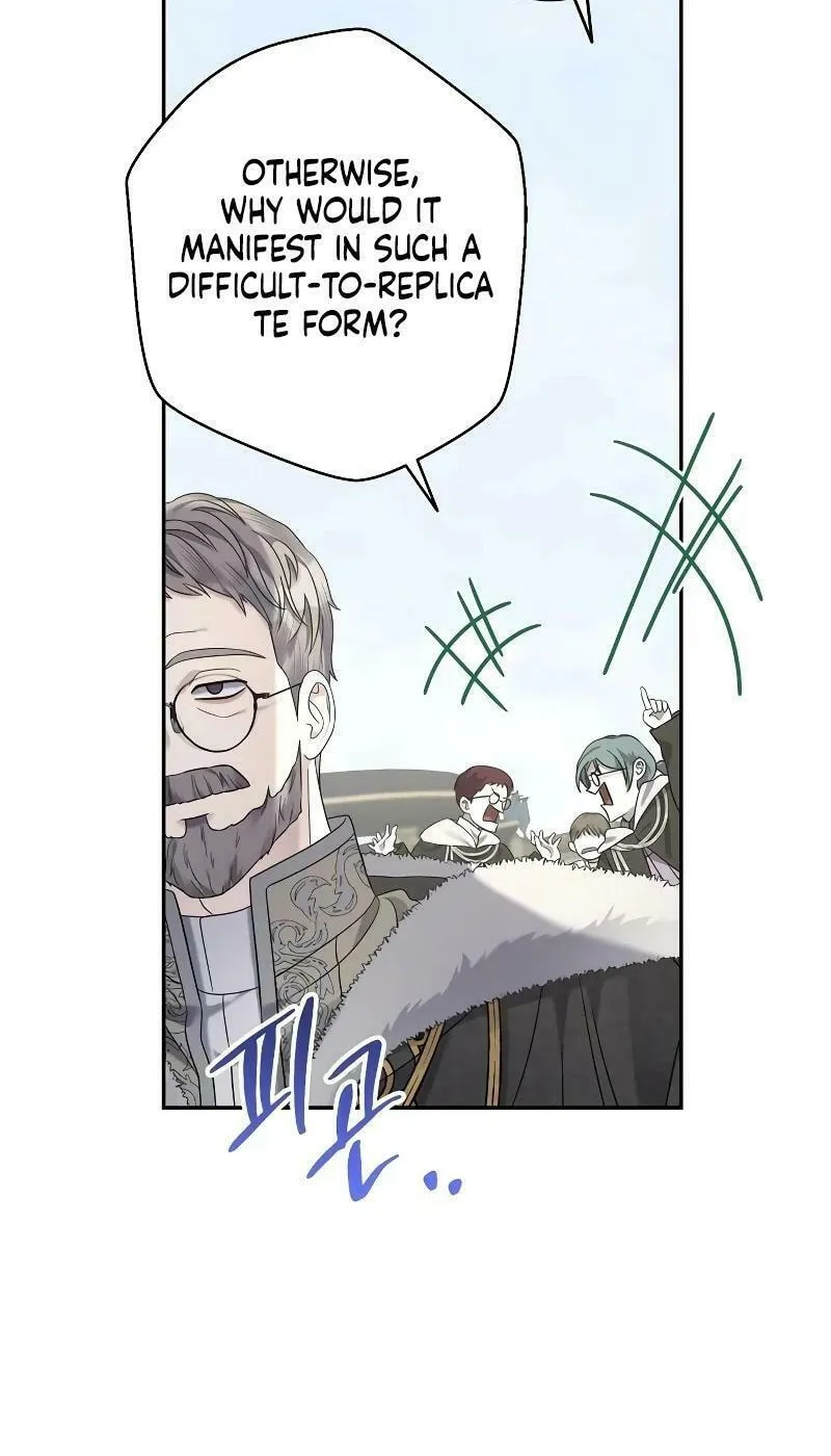Indulgence (Saha) Chapter 14 page 71 - 