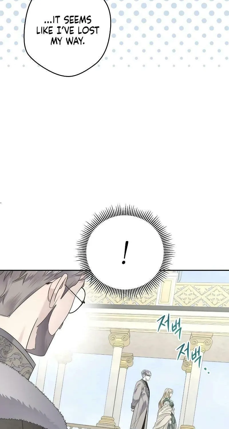 Indulgence (Saha) Chapter 14 page 73 - 