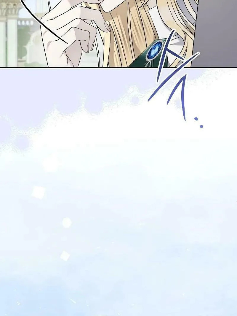 Indulgence (Saha) Chapter 15 page 12 - 