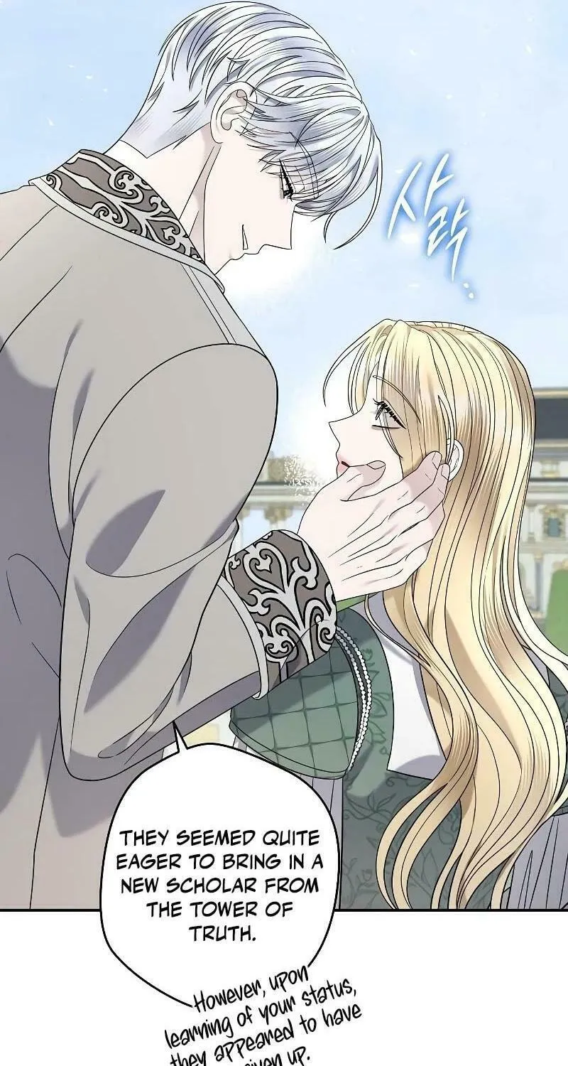 Indulgence (Saha) Chapter 15 page 13 - 