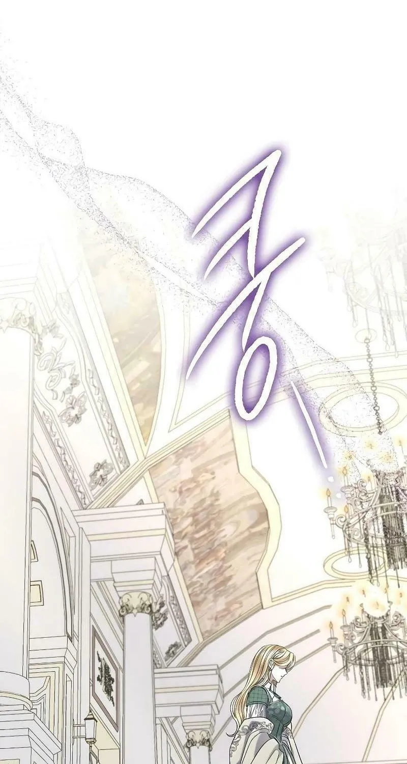 Indulgence (Saha) Chapter 15 page 62 - 