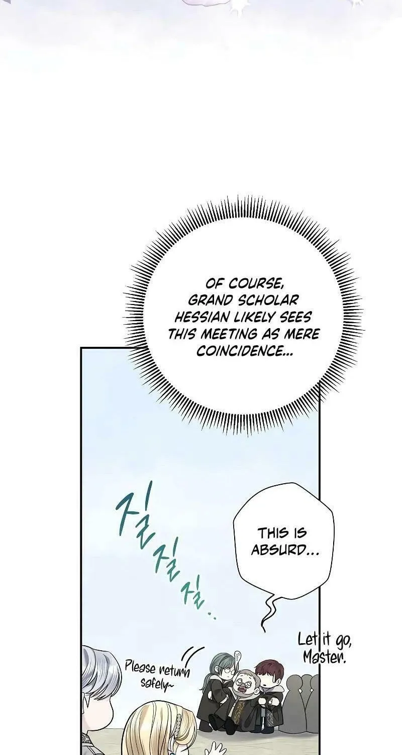 Indulgence (Saha) Chapter 15 page 8 - 