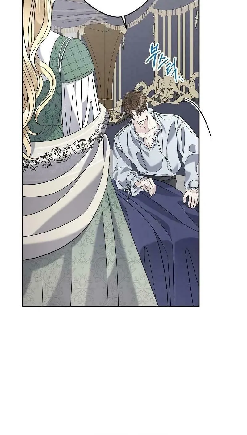 Indulgence (Saha) Chapter 15 page 81 - 