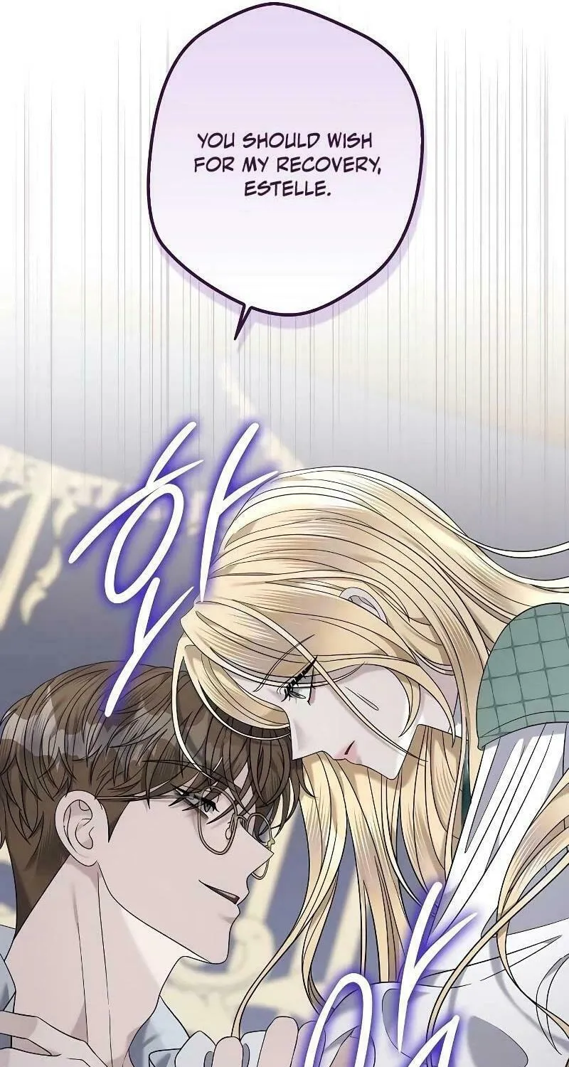 Indulgence (Saha) Chapter 15 page 85 - 