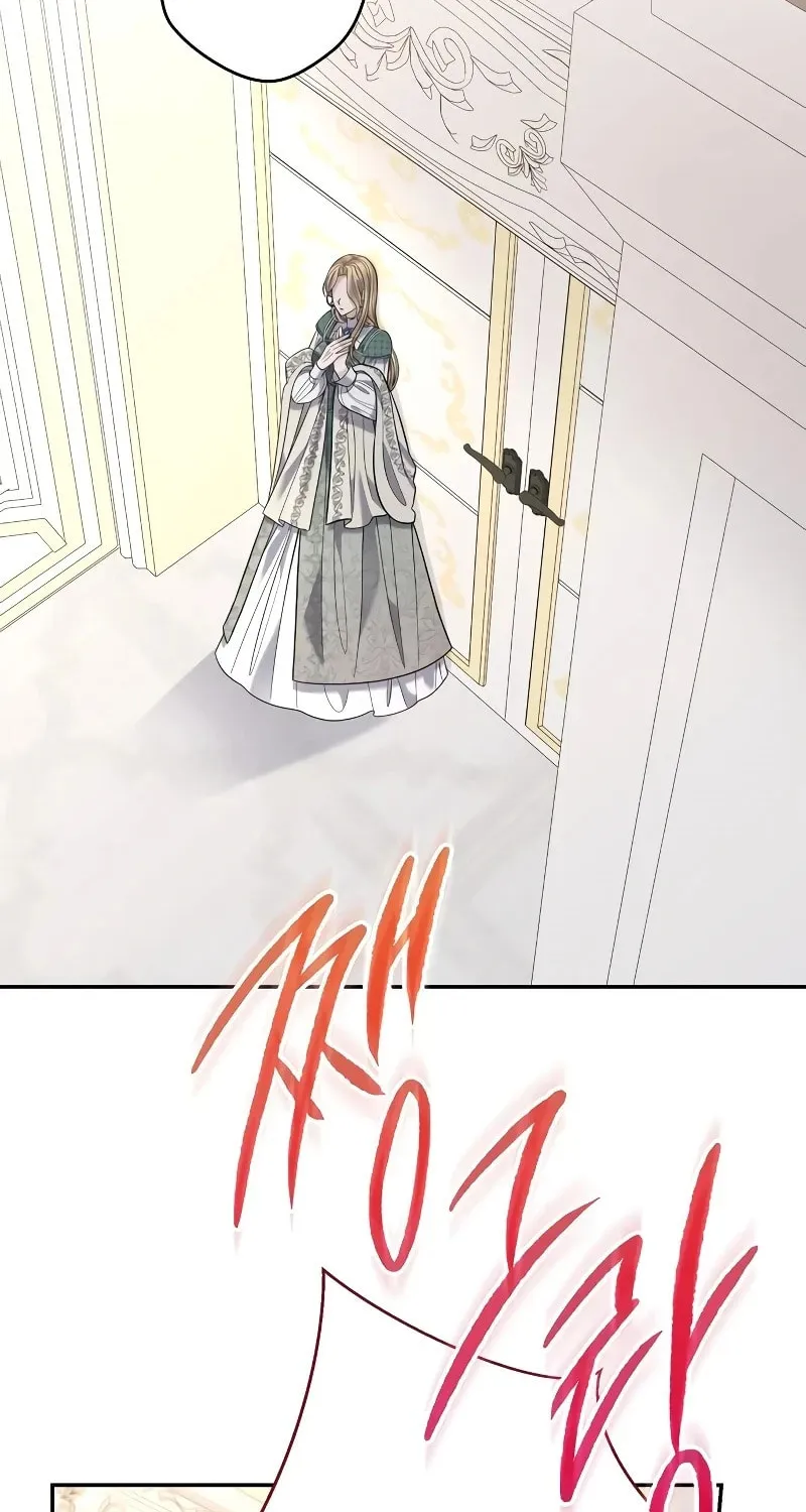 Indulgence (Saha) Chapter 16 page 47 - 