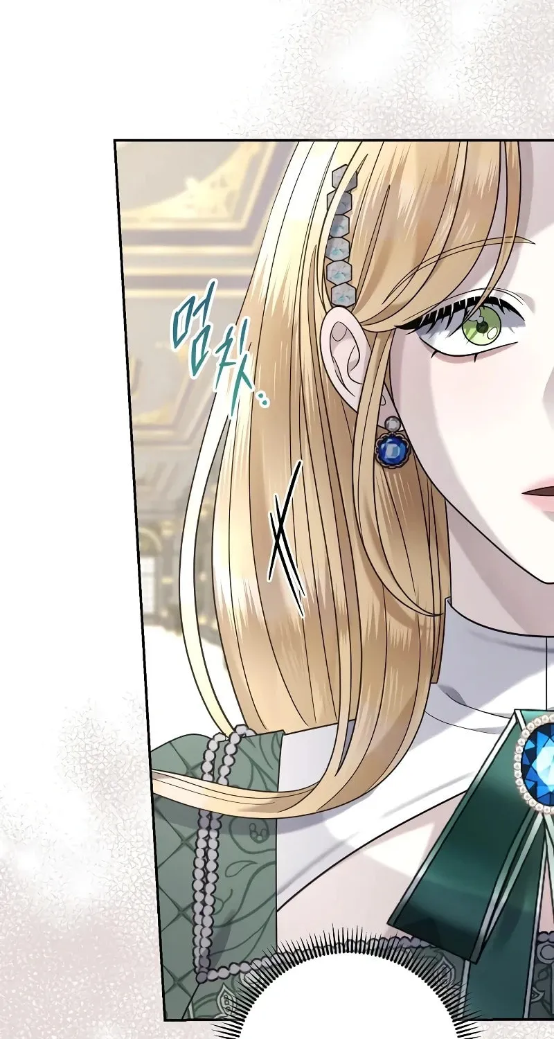 Indulgence (Saha) Chapter 16 page 53 - 