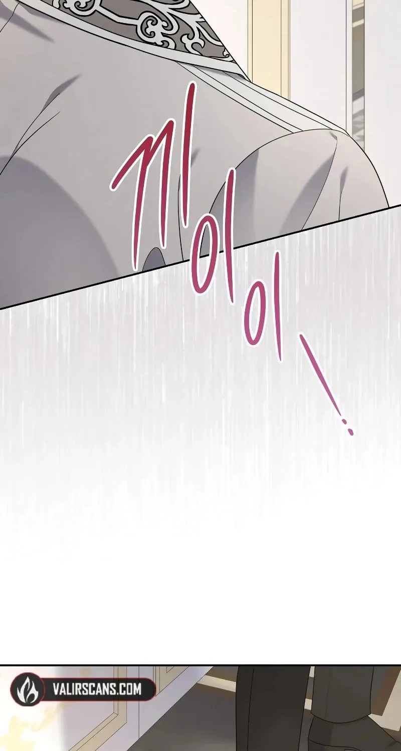 Indulgence (Saha) Chapter 16 page 8 - 