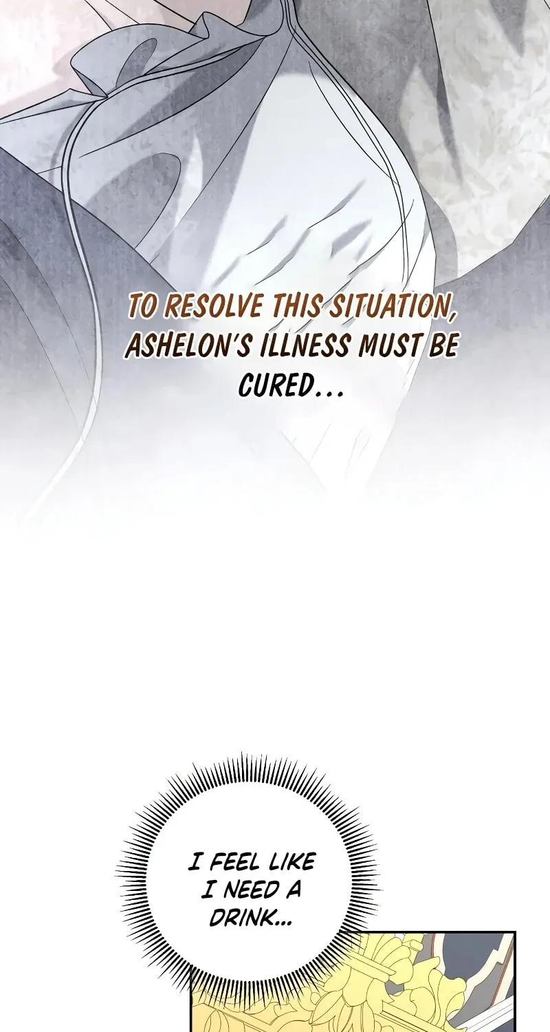 Indulgence (Saha) Chapter 17 page 19 - 