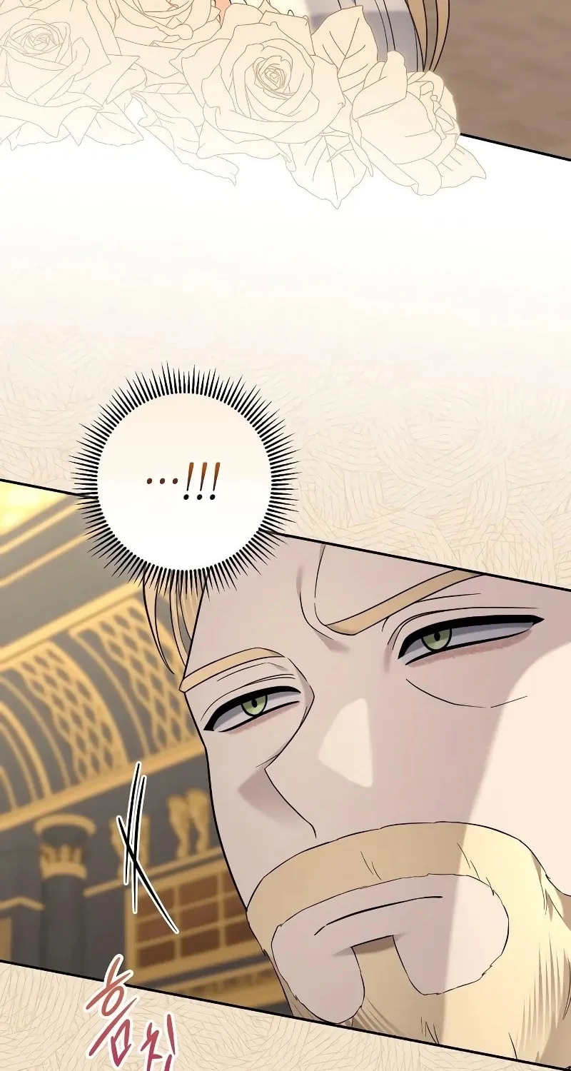 Indulgence (Saha) Chapter 17 page 49 - 