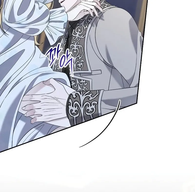 Indulgence (Saha) Chapter 17 page 7 - 