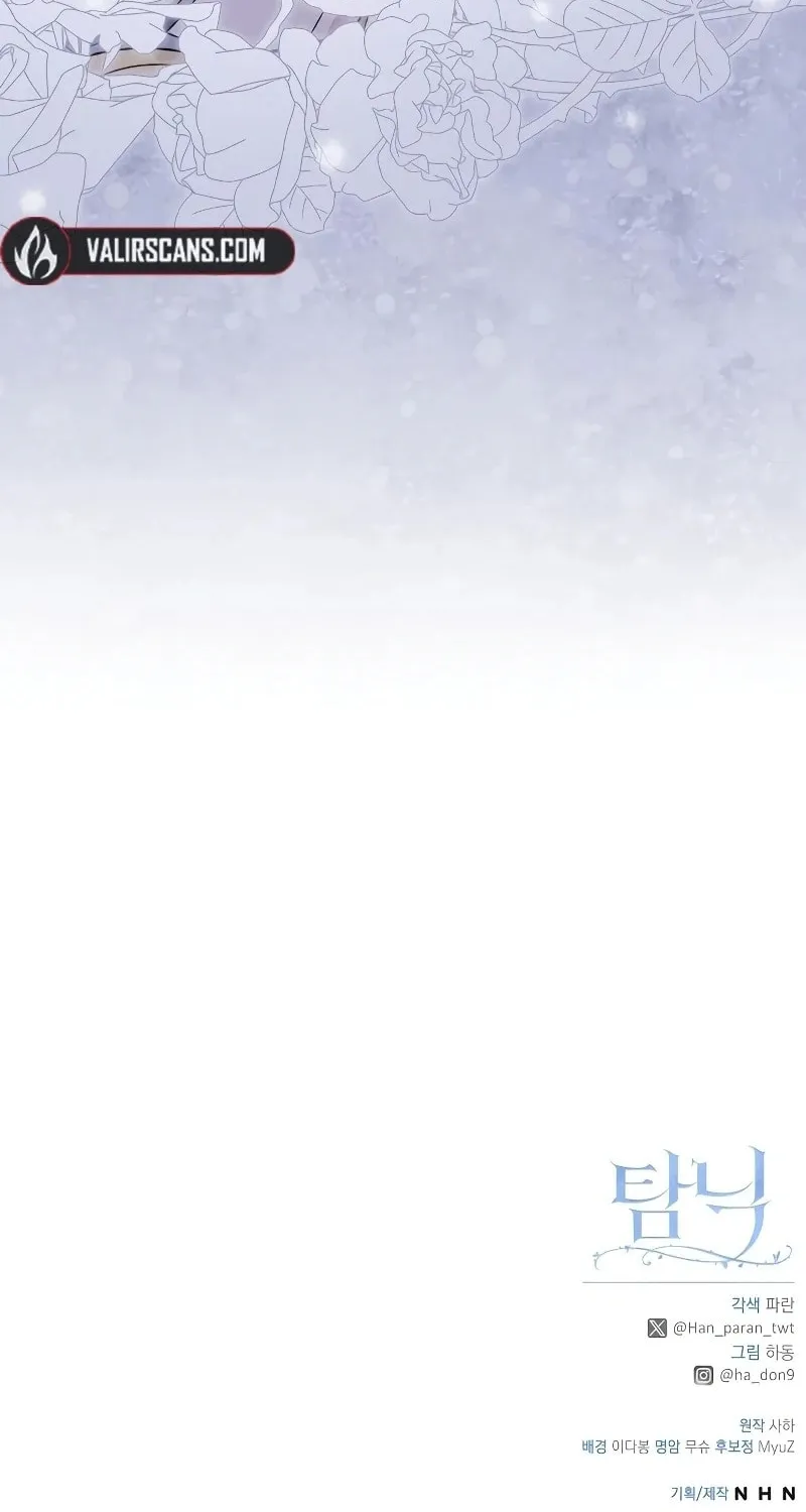 Indulgence (Saha) Chapter 17 page 100 - 