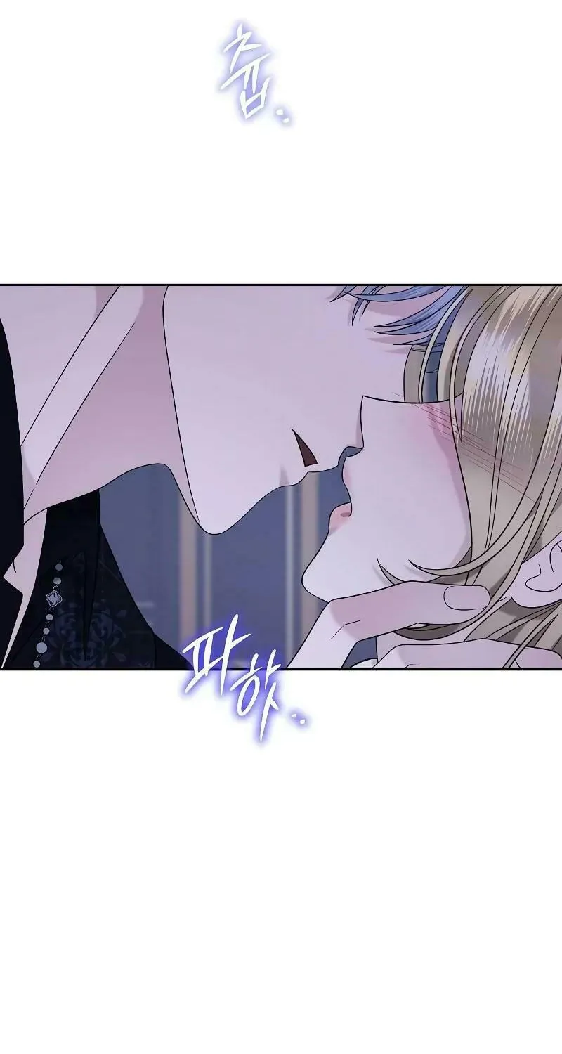 Indulgence (Saha) Chapter 18 page 2 - 