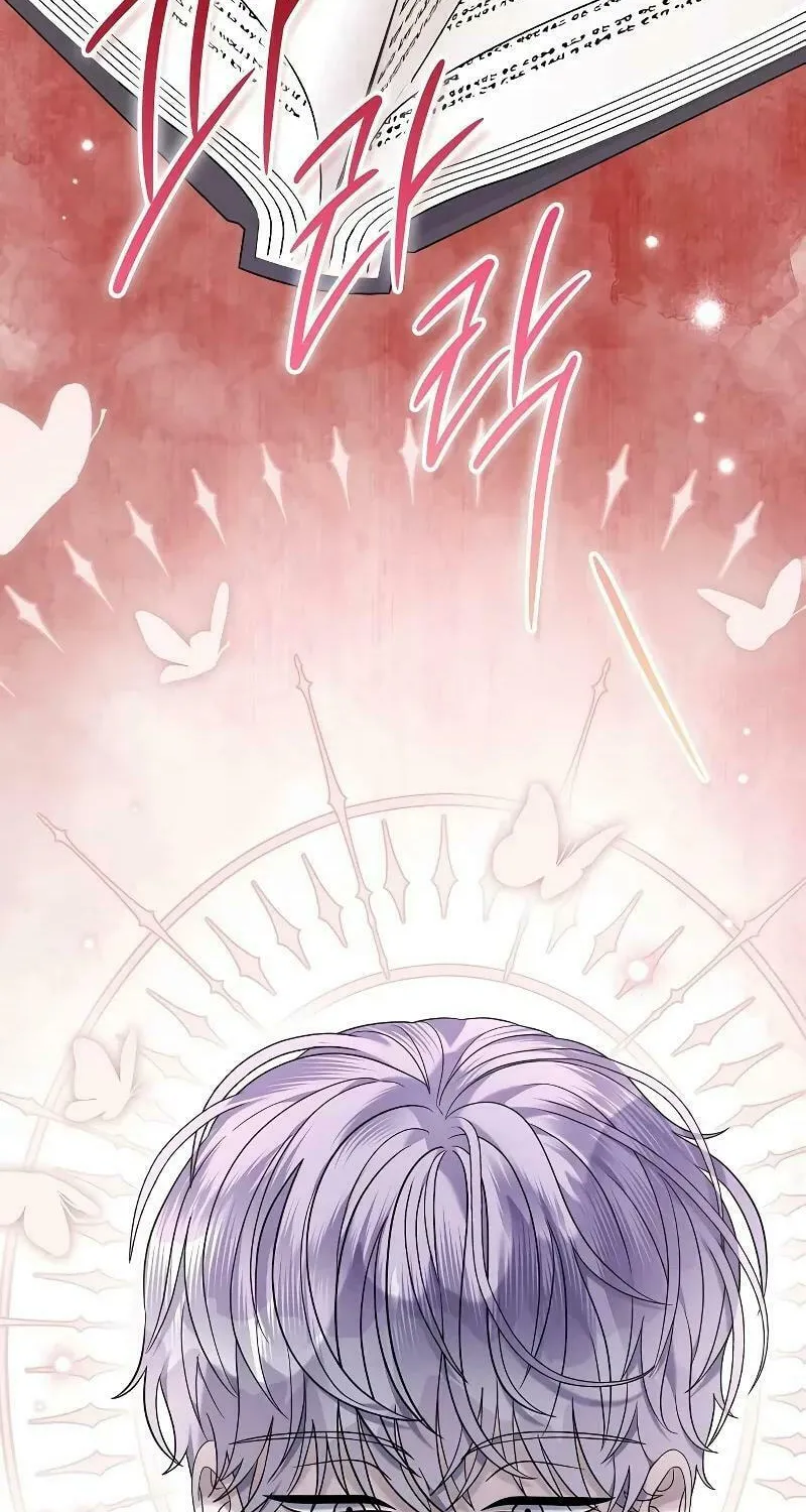 Indulgence (Saha) Chapter 18 page 117 - 