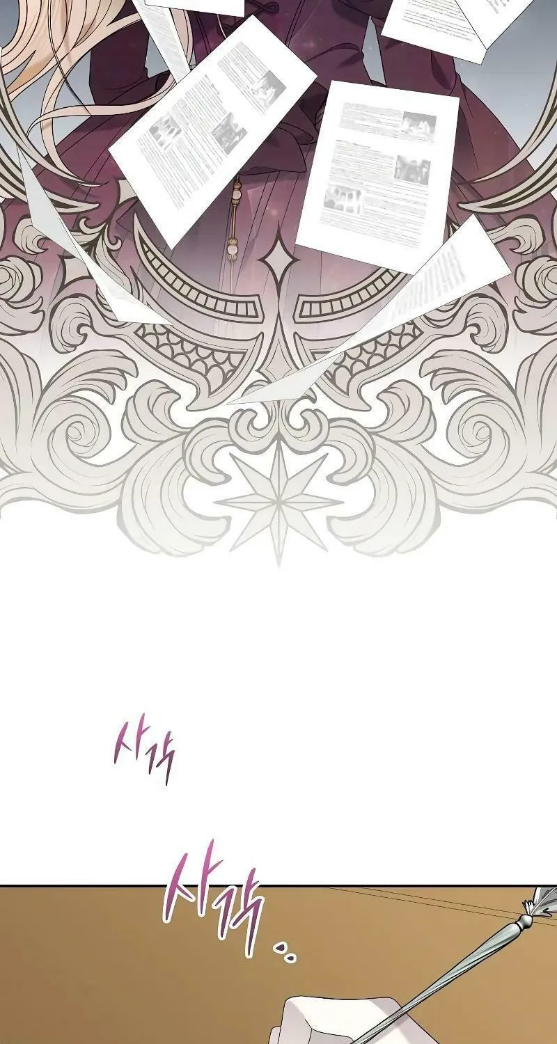 Indulgence (Saha) Chapter 18 page 34 - 