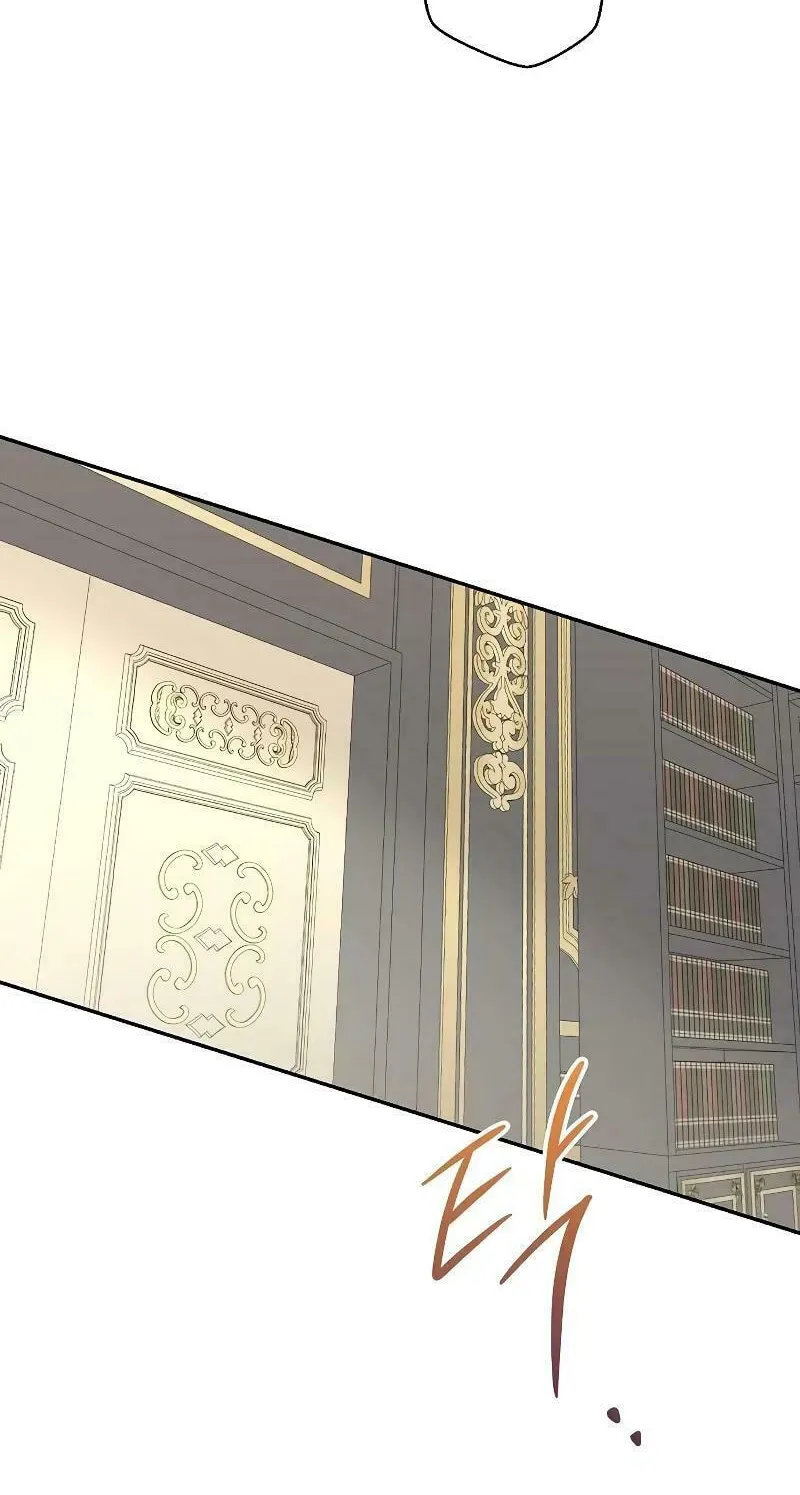 Indulgence (Saha) Chapter 18 page 52 - 