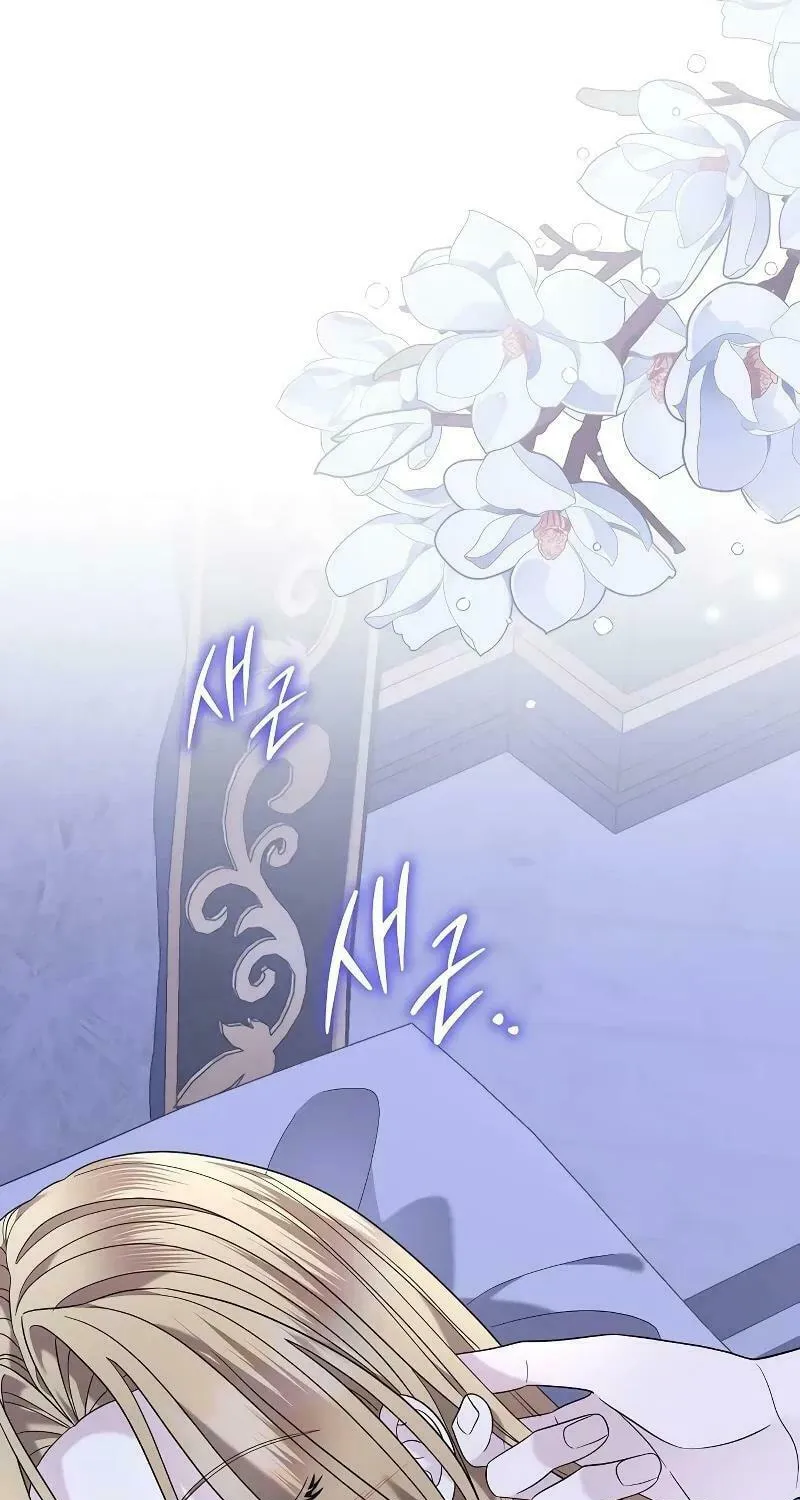 Indulgence (Saha) Chapter 18 page 7 - 