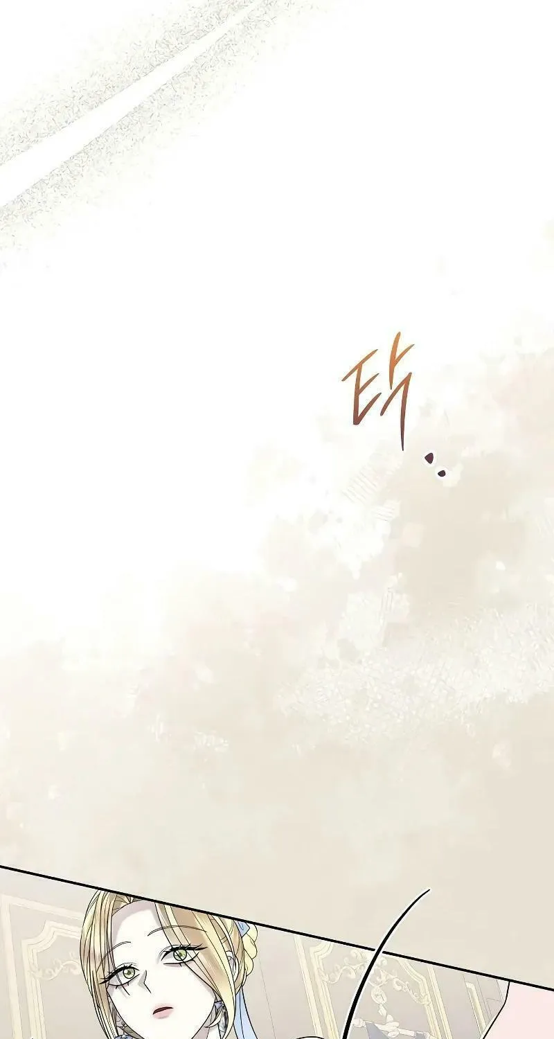 Indulgence (Saha) Chapter 18 page 67 - 