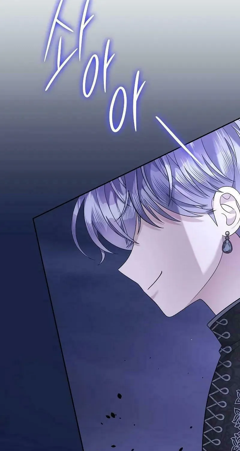 Indulgence (Saha) Chapter 18 page 90 - 