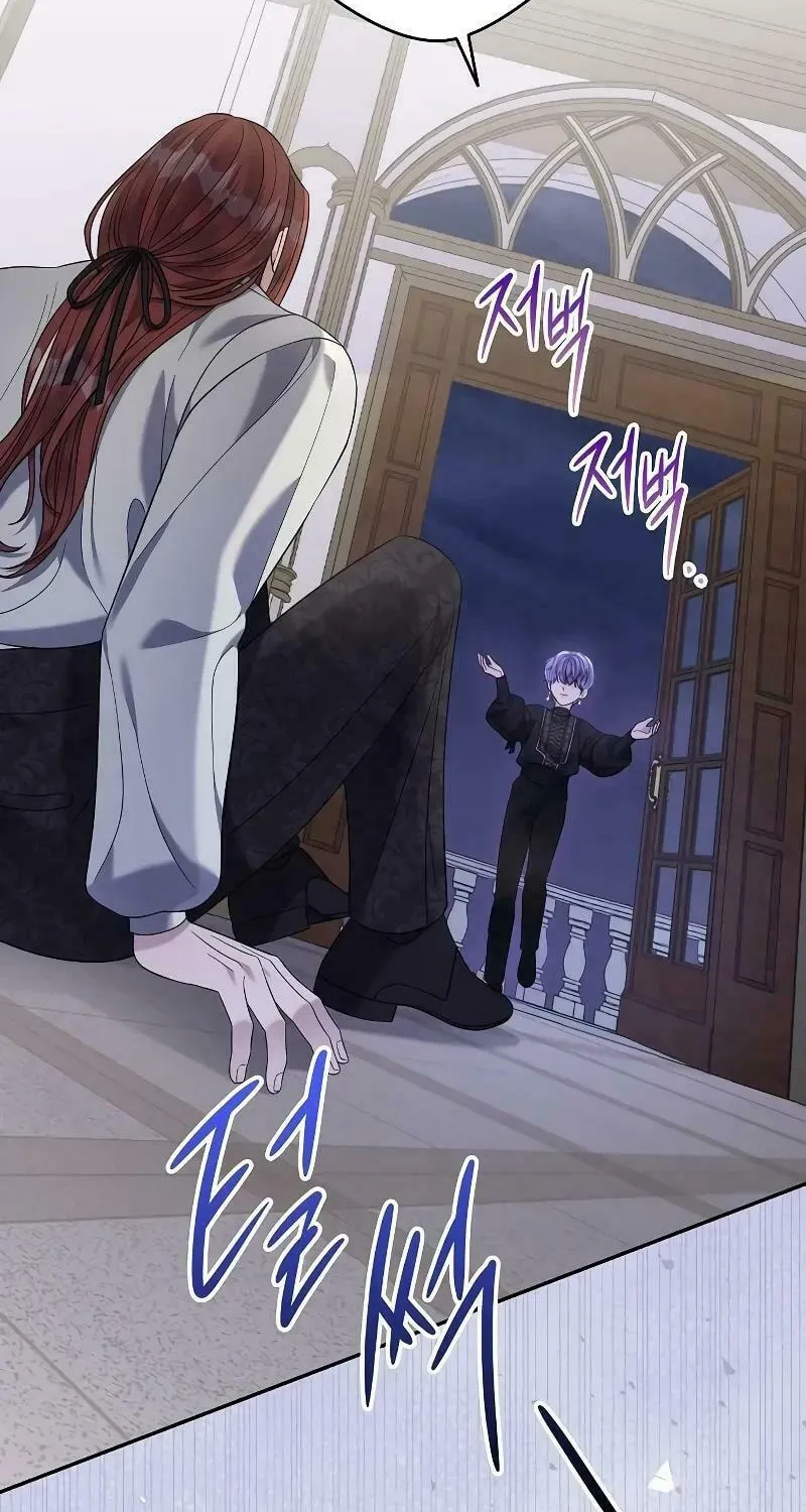 Indulgence (Saha) Chapter 18 page 98 - 