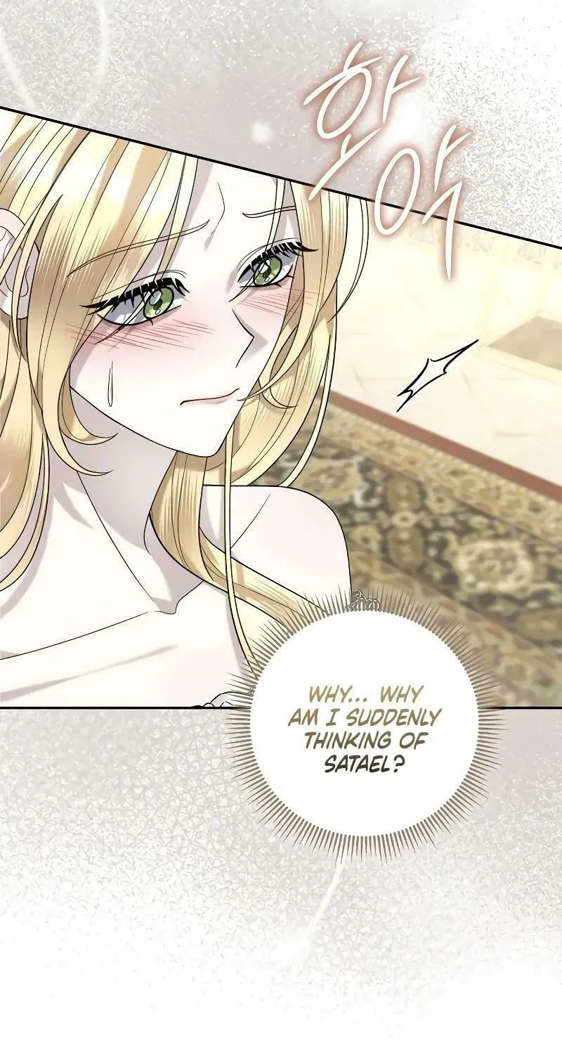 Indulgence (Saha) Chapter 19 page 16 - 