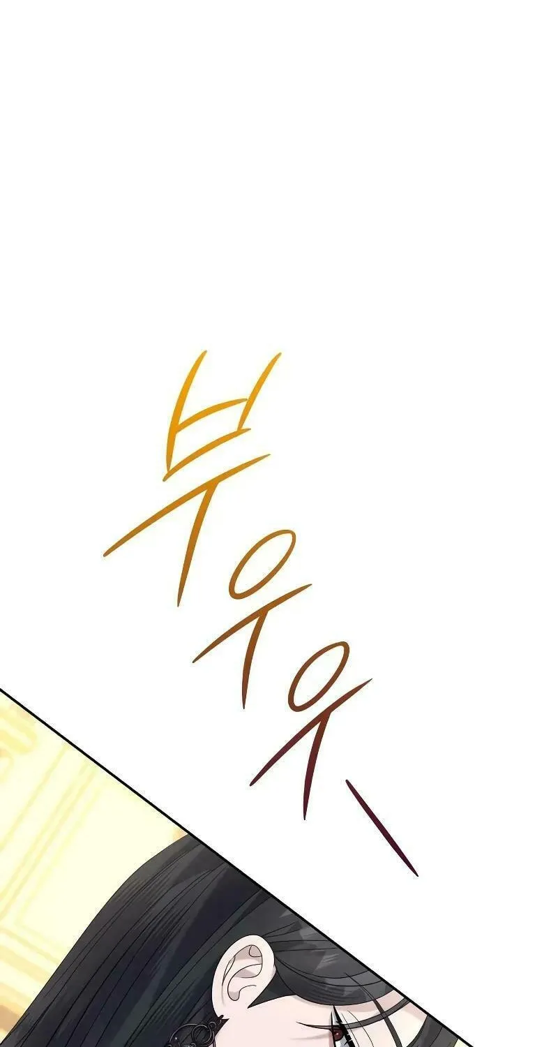 Indulgence (Saha) Chapter 19 page 79 - 