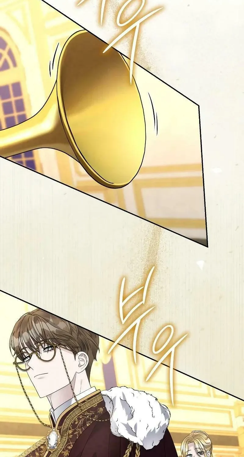 Indulgence (Saha) Chapter 19 page 91 - 