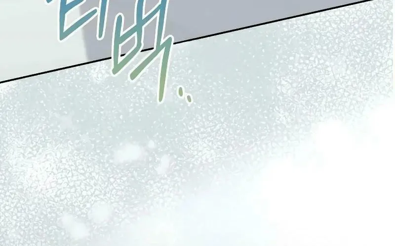 Indulgence (Saha) Chapter 2 page 12 - 