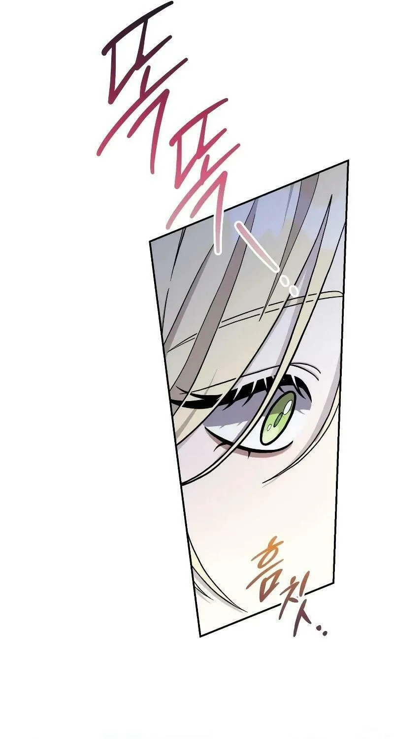 Indulgence (Saha) Chapter 2 page 25 - 