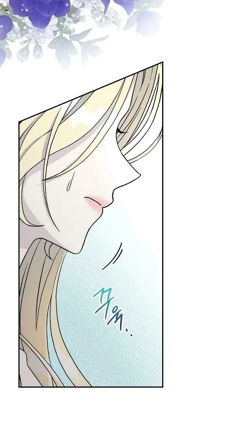 Indulgence (Saha) Chapter 2 page 43 - 