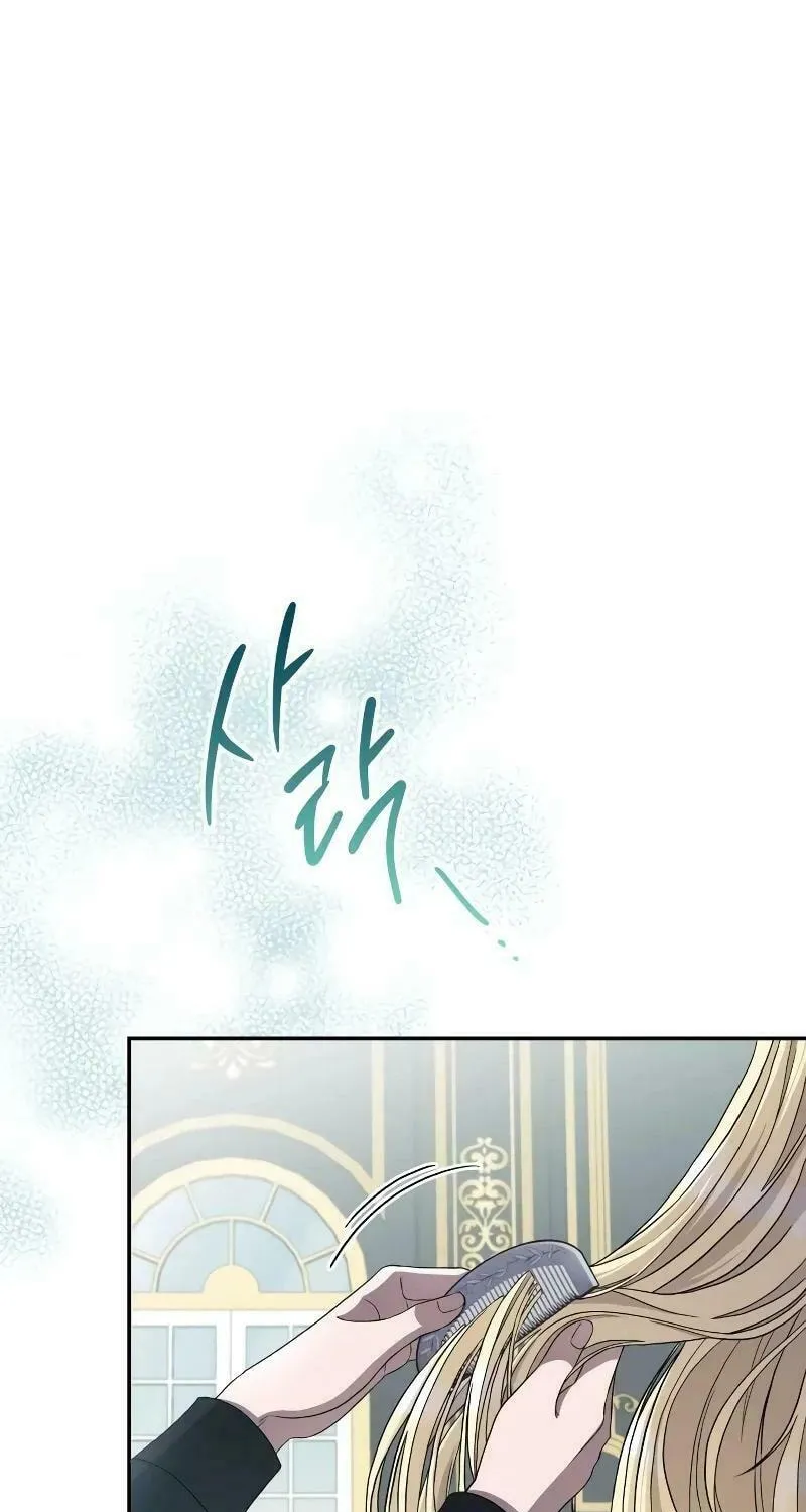 Indulgence (Saha) Chapter 2 page 44 - 