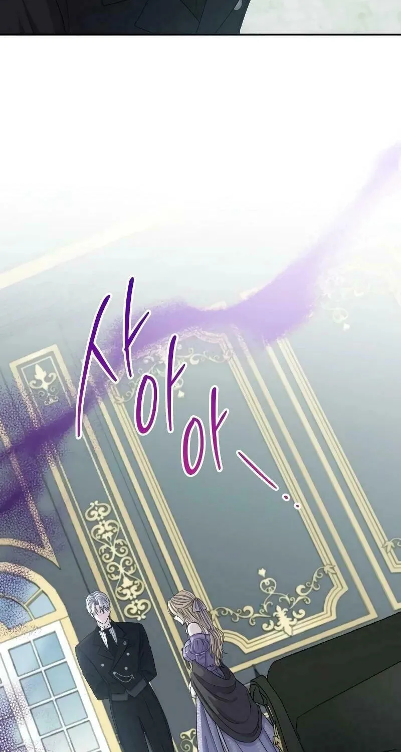 Indulgence (Saha) Chapter 2 page 51 - 