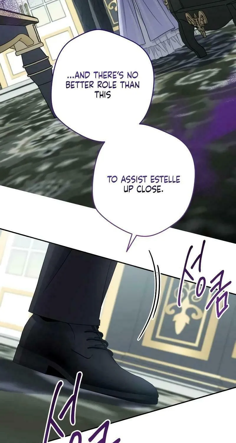 Indulgence (Saha) Chapter 2 page 52 - 