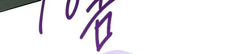 Indulgence (Saha) Chapter 2 page 53 - 