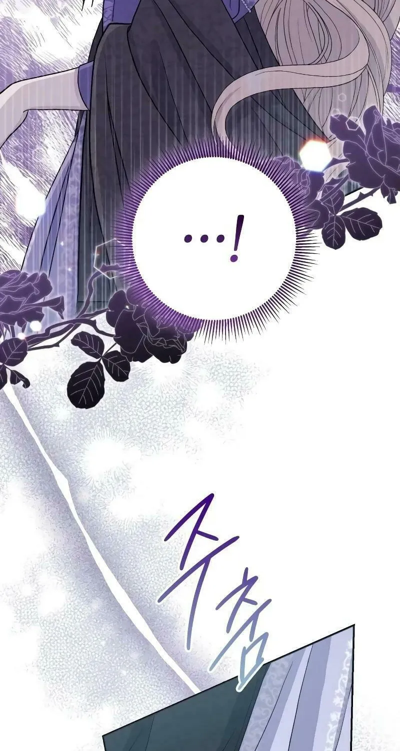 Indulgence (Saha) Chapter 2 page 55 - 
