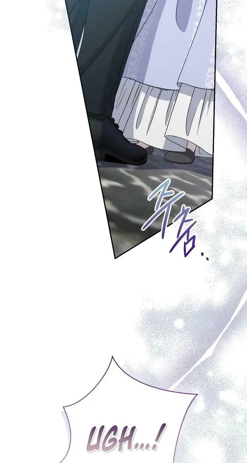 Indulgence (Saha) Chapter 2 page 56 - 