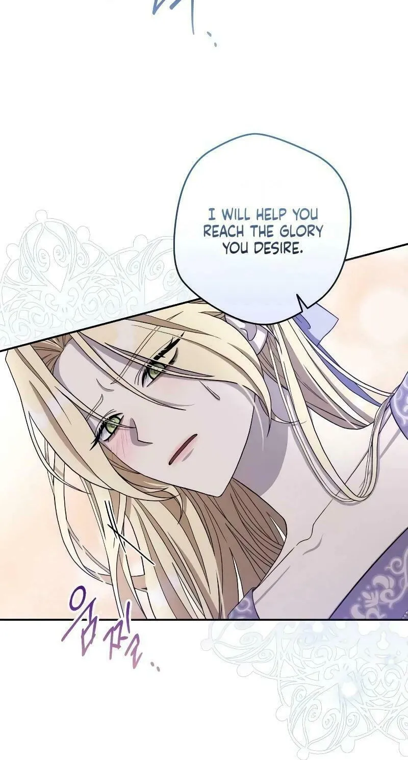Indulgence (Saha) Chapter 2 page 71 - 